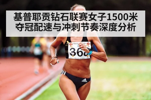 woman running track stadium